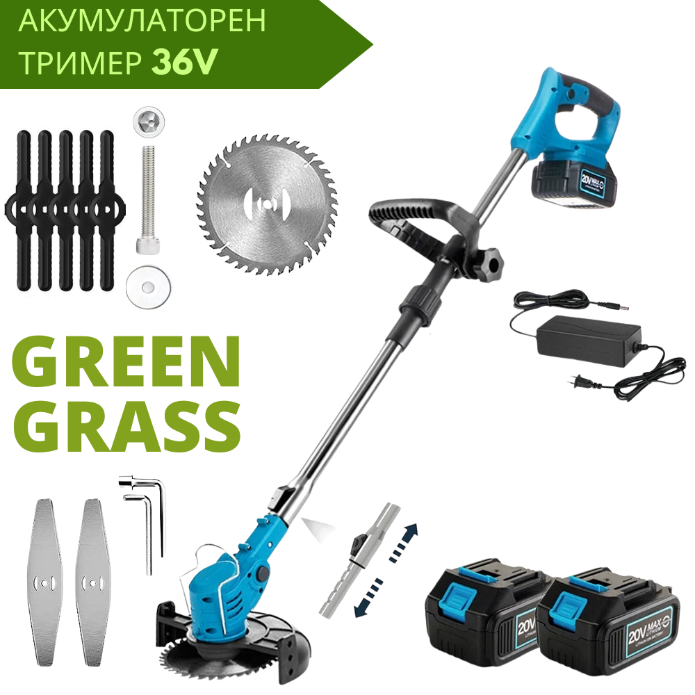 Акумулаторен градински тример 36V 8A с телескопична дръжка