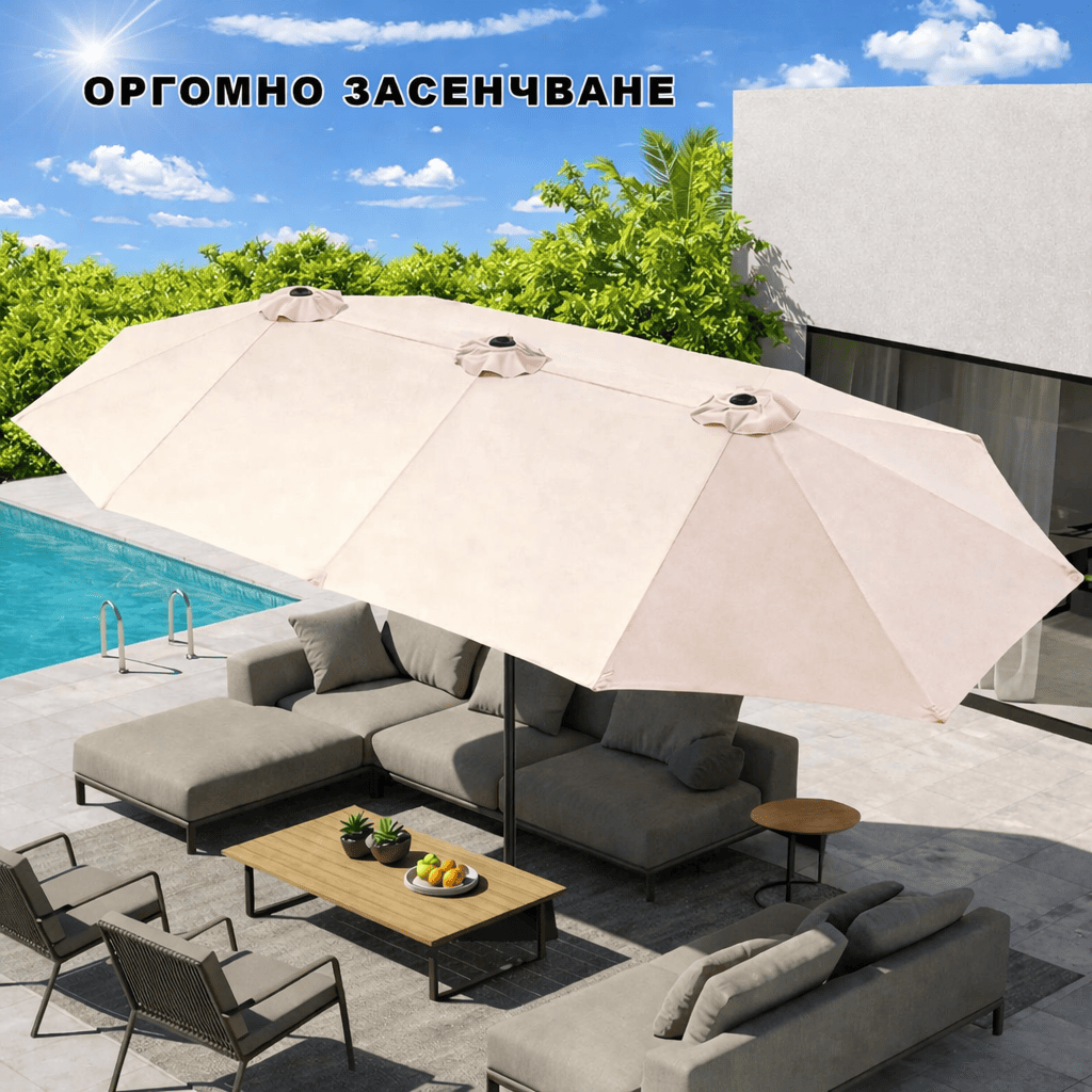 Двоен чадър MAXIMO 450 х 265 см, бежов