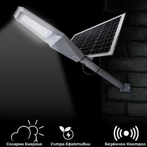 Соларна улична лампа JORTAN 600W с отделен панел, IP67,6000K