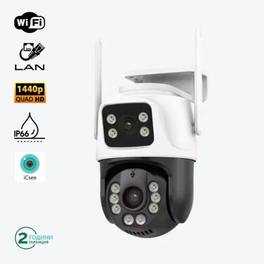 Интелигентна WiFi Камера P6-QQ6 с два обектива 12MP, ICSee, Бяла/Черна