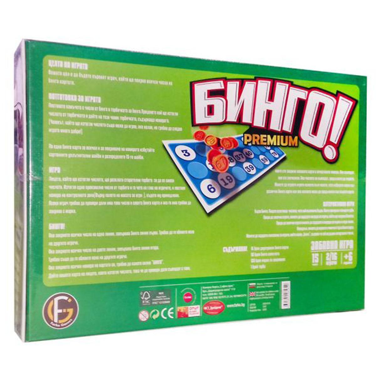 Образователна Игра KS Games - Бинго Premium