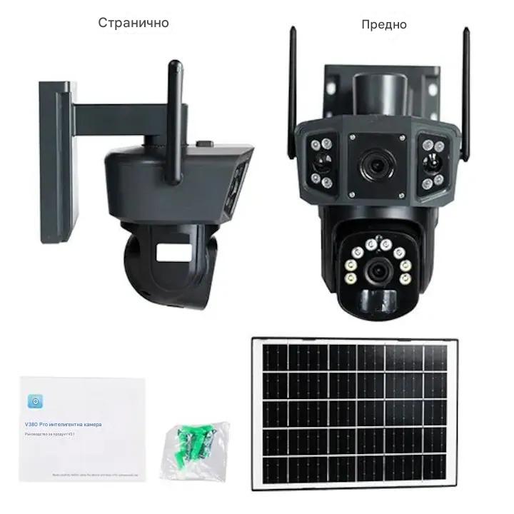 Външна WiFi камера 4MP Full HD, черна – с 9800 mAh батерия, соларно захранване, цветно нощно виждане и управление чрез мобилно приложение