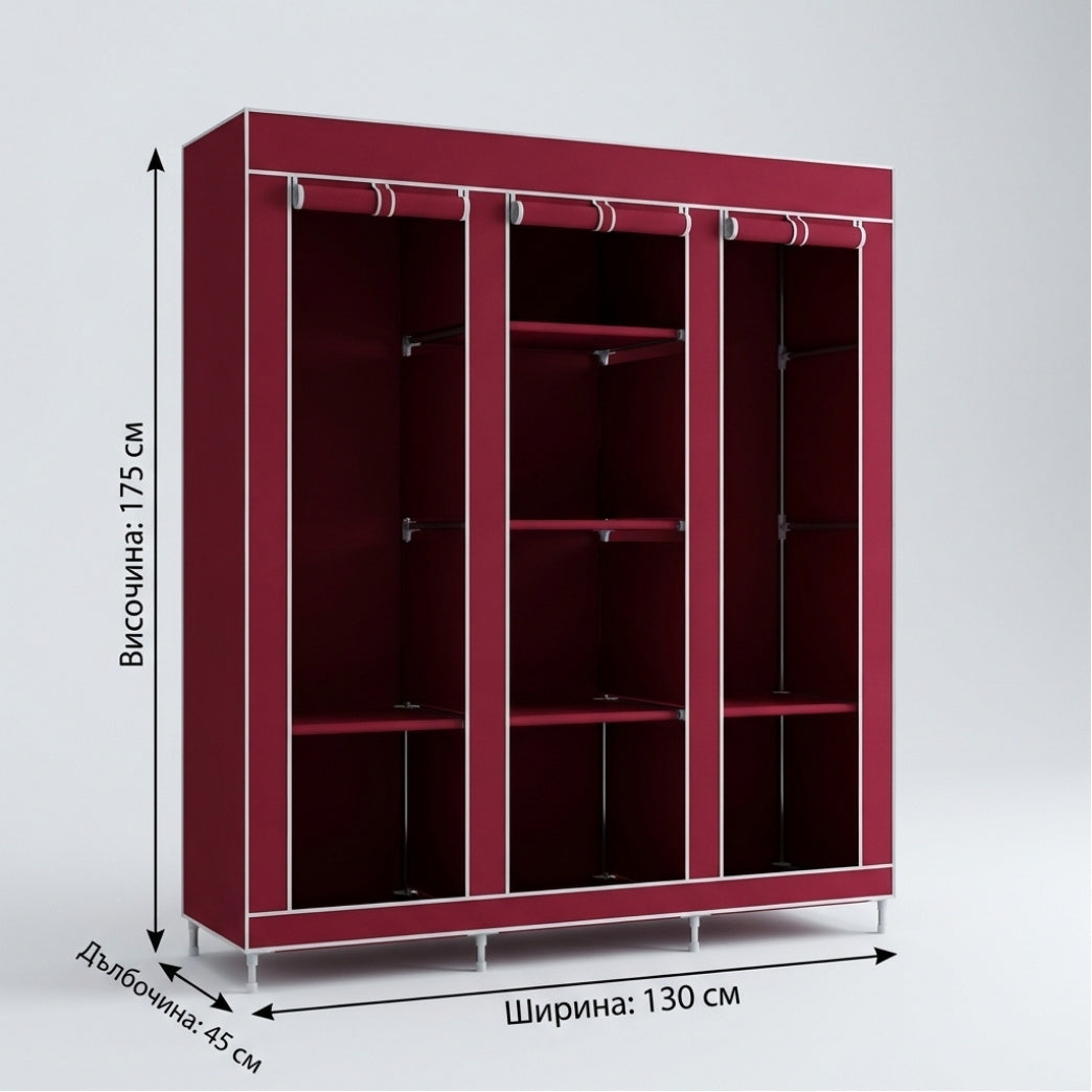 Трикрилен Текстилен Гардероб