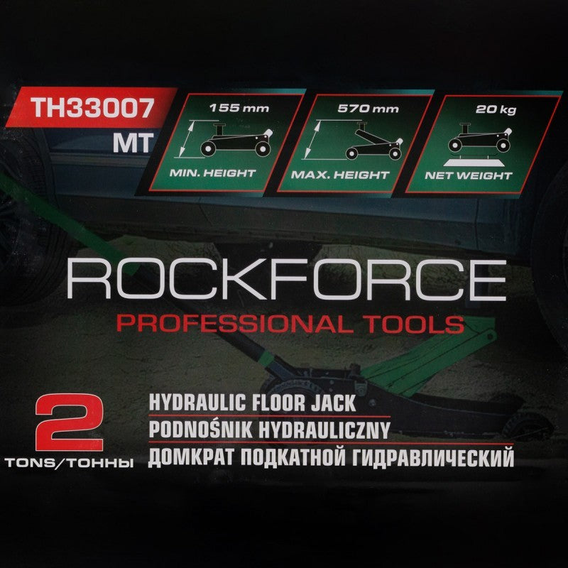 RockForce TH33007 Крик Крокодил с 2 Помпи 155-570мм 2 Тона