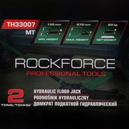 RockForce TH33007 Крик Крокодил с 2 Помпи 155-570мм 2 Тона