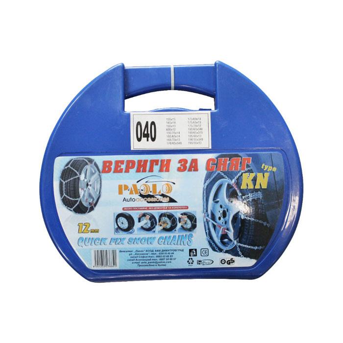 Автомобилни вериги за сняг - Меча стъпка (KN040) 12'' - 15'' 2бр./к-т. - Oferti4ka.com