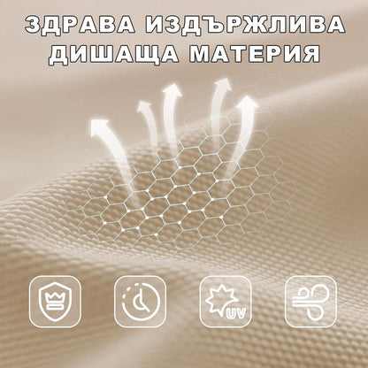 Двоен чадър MAXIMO 450 х 265 см, бежов