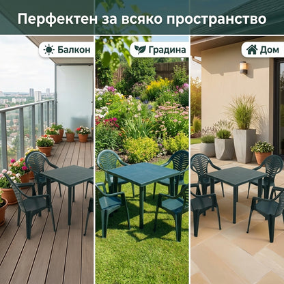 Градински PVC комплект 4 стола с маса