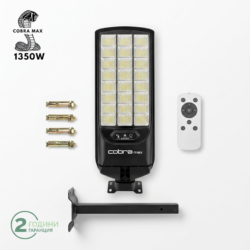 Соларна LED лампа Cobra Max - 900W / 1350W