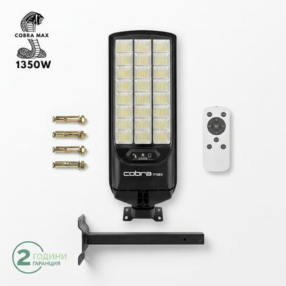 Соларна LED лампа Cobra Max - 900W / 1350W