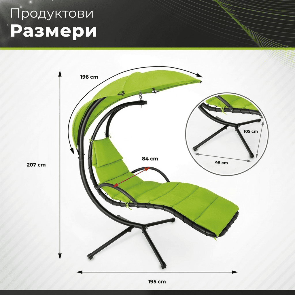 Висящ стол - шезлонг, зелен