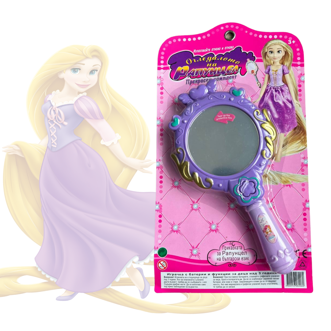Музикално вълшебно огледало с песни на български език - Рапунцел