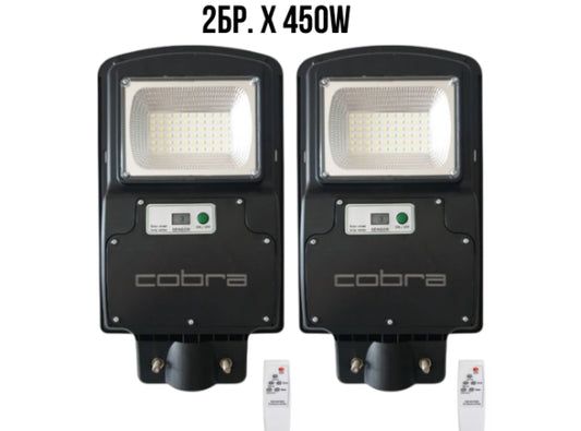 Соларна лампа COBRA 450W 2бр