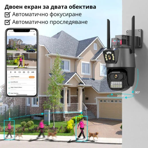 Външна Охранителна WiFi камера с двоен обектив и 8x Zoom - 3x 3MP