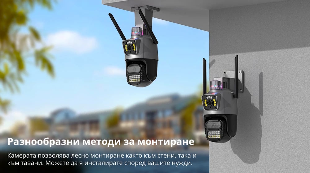 Външна WiFi камера с два обектива 2x 3MP с изкуствен интелект