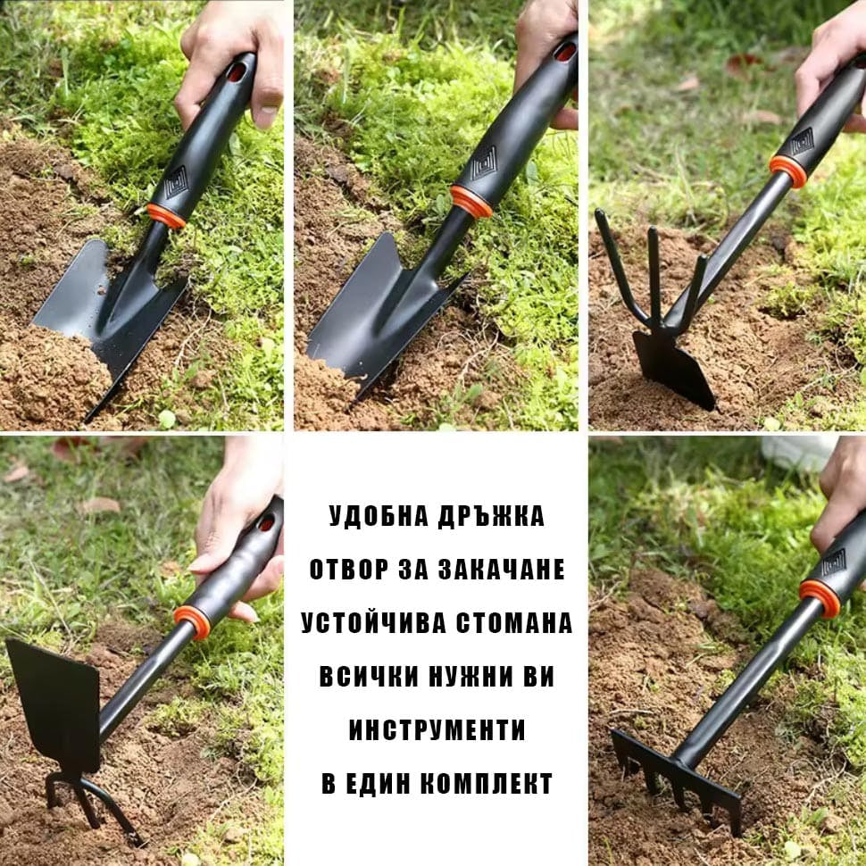 Комплект от 4 градински инструмента