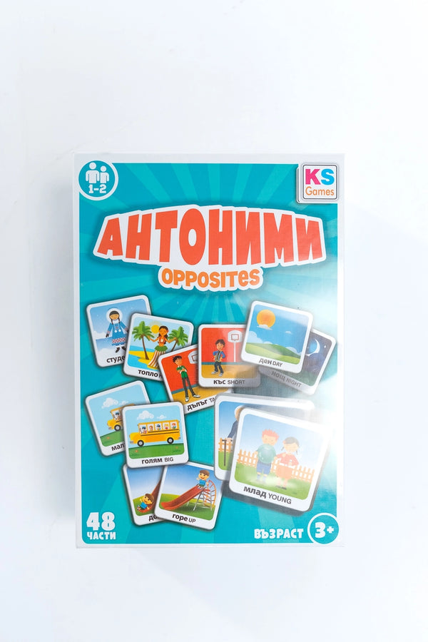 Образователна Игра Антоними, логическа игра, забавна игра, настолна игра, развиваща игра