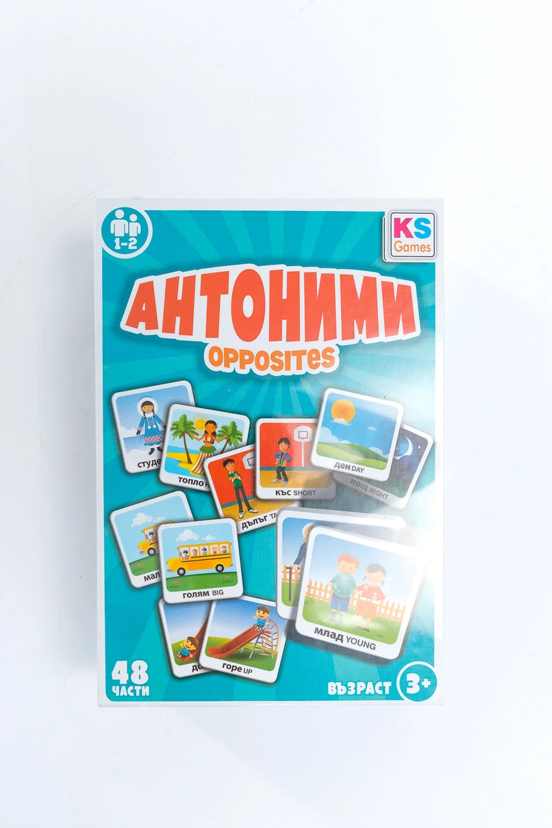Образователна Игра Антоними, логическа игра, забавна игра, настолна игра, развиваща игра