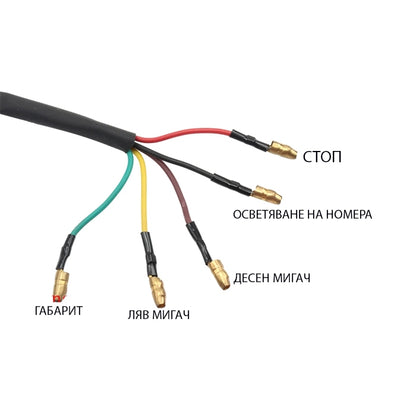 Стоп за мотор PA580
