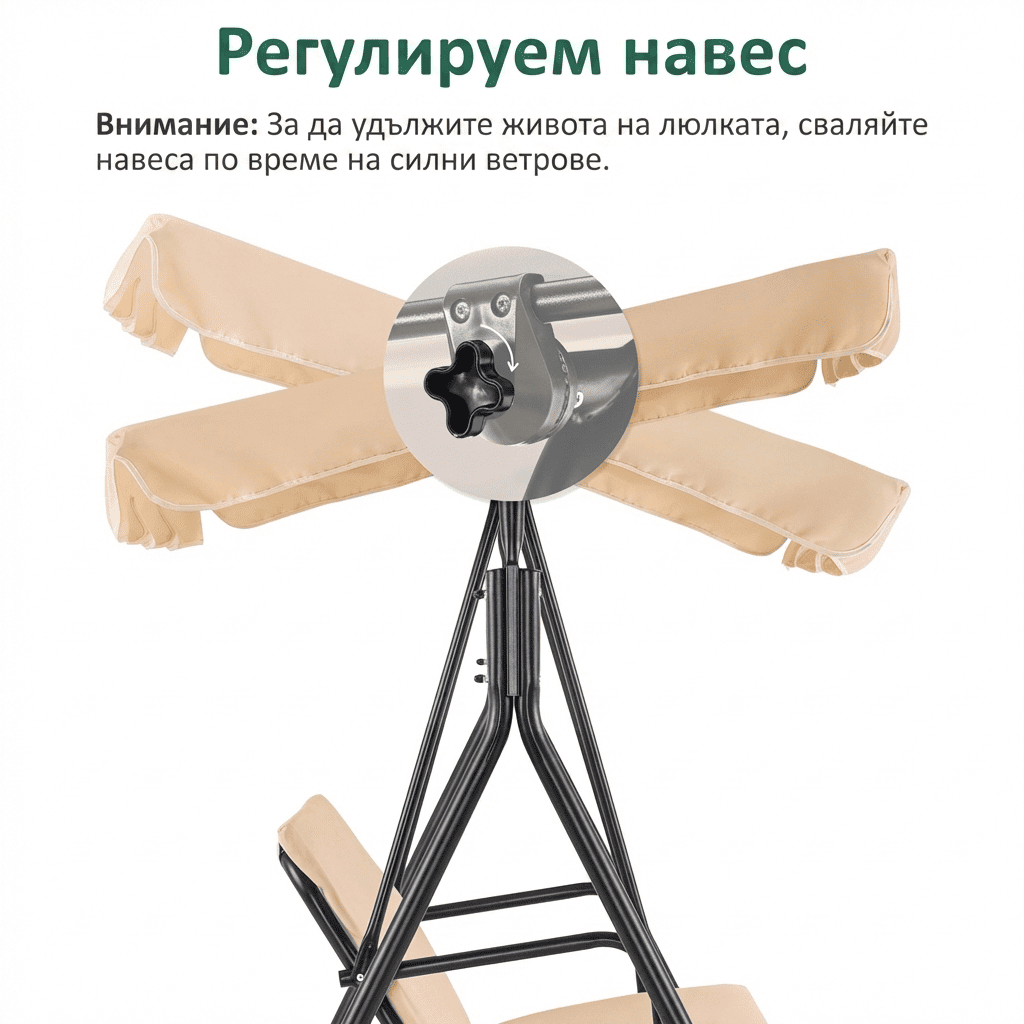 Градинска люлка DUNERO, триместна със сенник - бежова