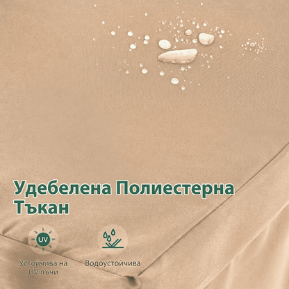 Градинска люлка DUNERO, триместна със сенник - бежова