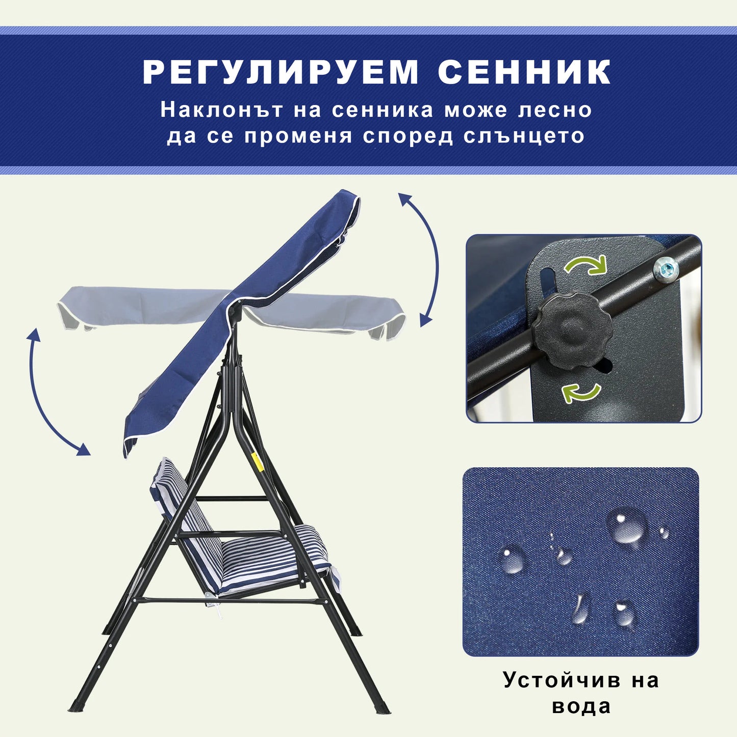 Градинска люлка STRIPO, триместна със сенник - тъмносиньо райе