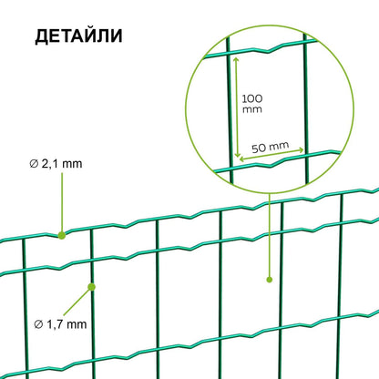 Оградна мрежа EUROFENCE PLUS 1 X 10M. RAL6005