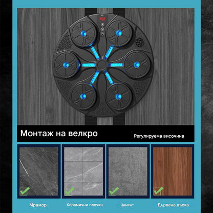 Музикална боксова машина с Bluetooth | BEATHIT