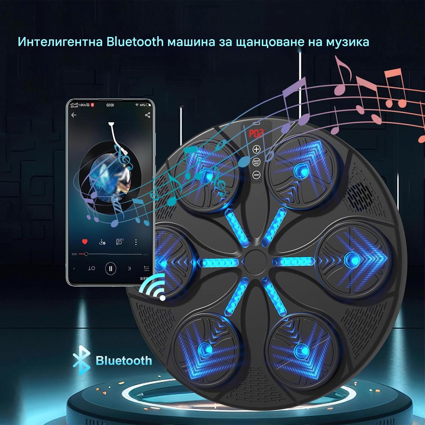 Музикална боксова машина с Bluetooth | BEATHIT