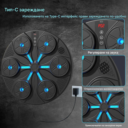 Музикална боксова машина с Bluetooth | BEATHIT