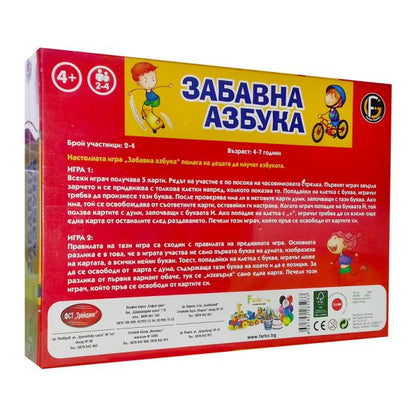 Образователна Игра KS Games  - Забавна азбука