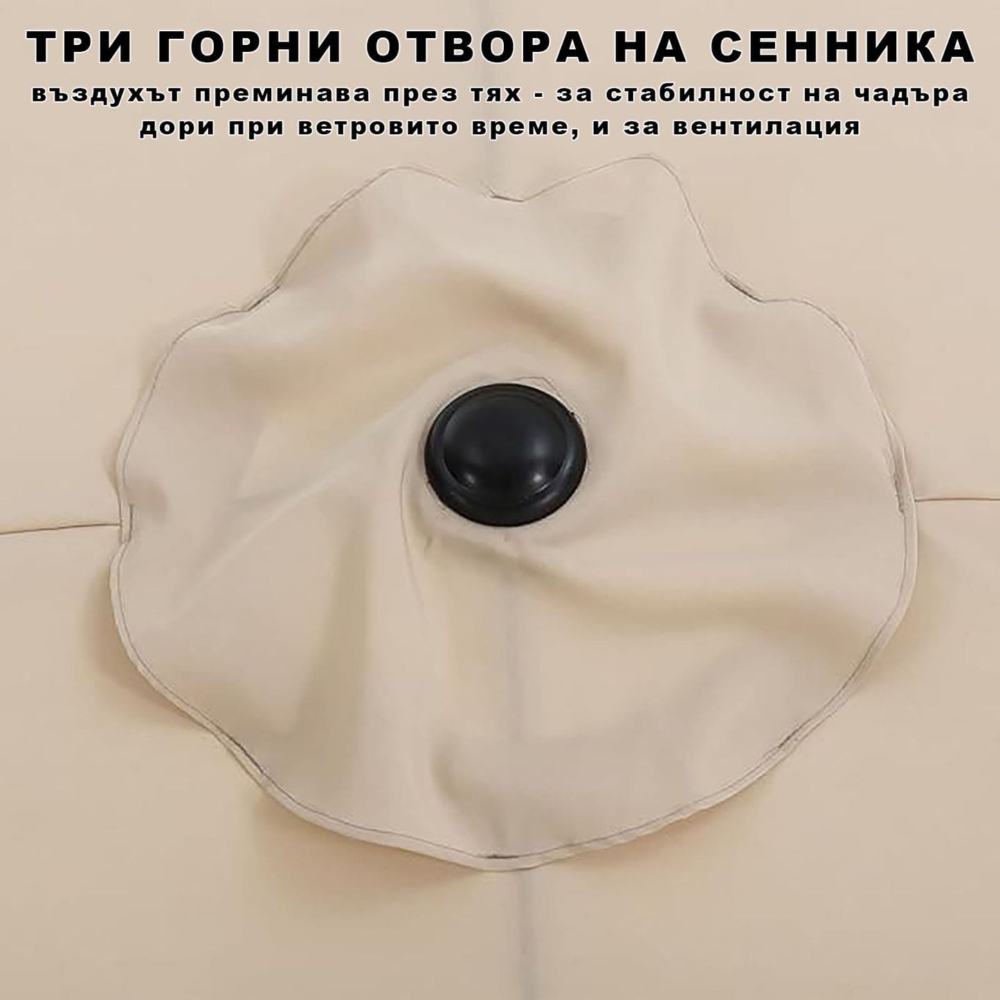 Двоен чадър MAXIMO 450 х 265 см, бежов