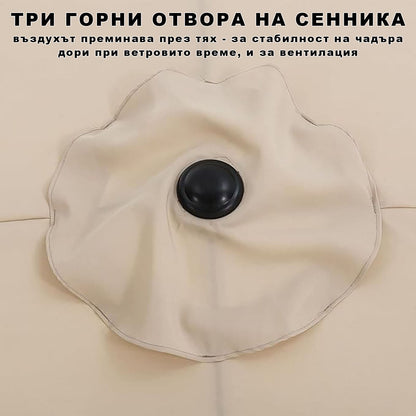 Двоен чадър MAXIMO 450 х 265 см, бежов