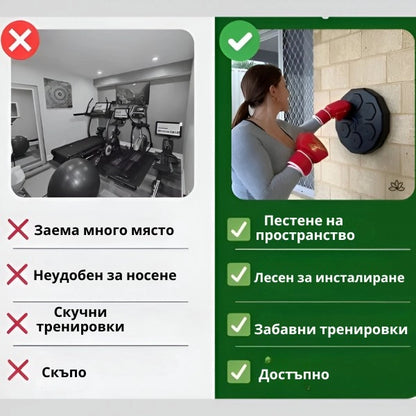 Музикална боксова машина с Bluetooth | BEATHIT