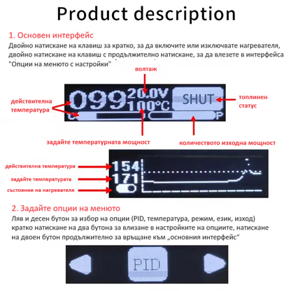 Мини нагревателна маса с термостат за запояване