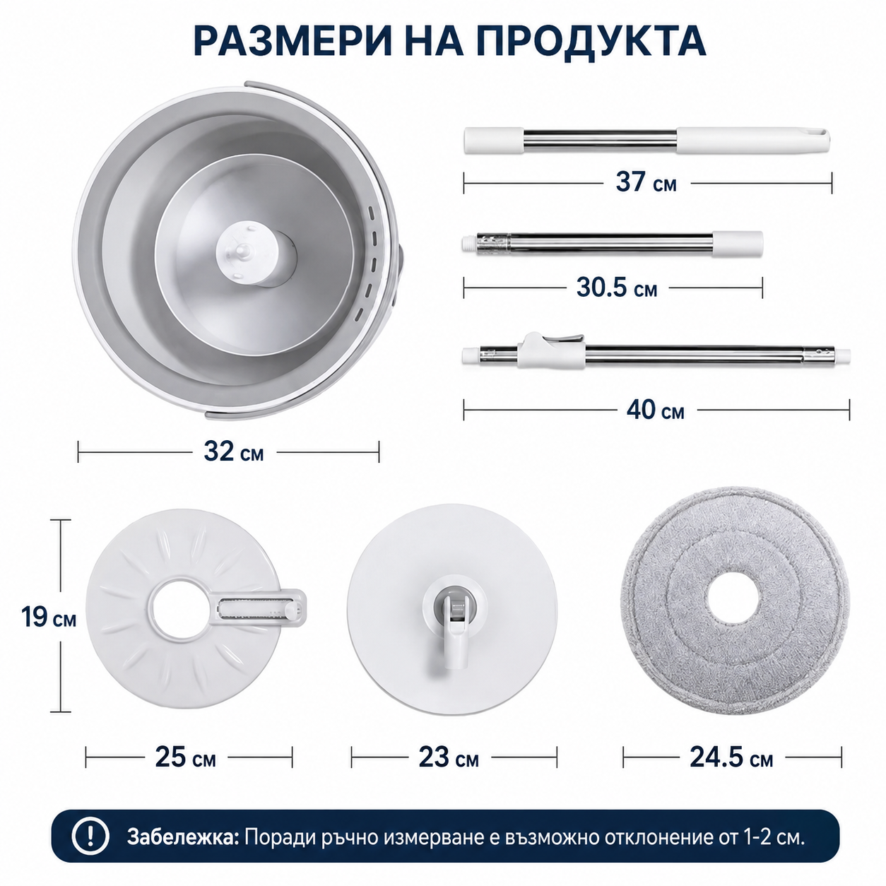 Въртящ се моп с центрофуга и кофа за лесно почистване