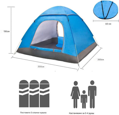 Къмпинг Pop up Палатка 2х2