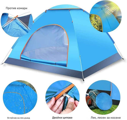 Къмпинг Pop up Палатка 2х2