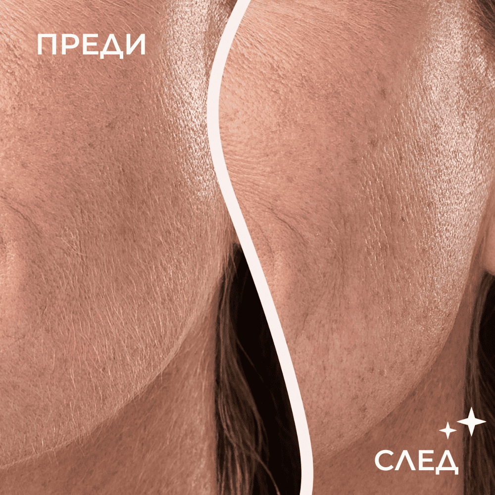 Dermaplane GLO™ - Уред за дермапланинг за лице и вежди