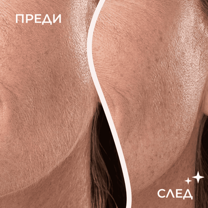 Dermaplane GLO™ - Уред за дермапланинг за лице и вежди