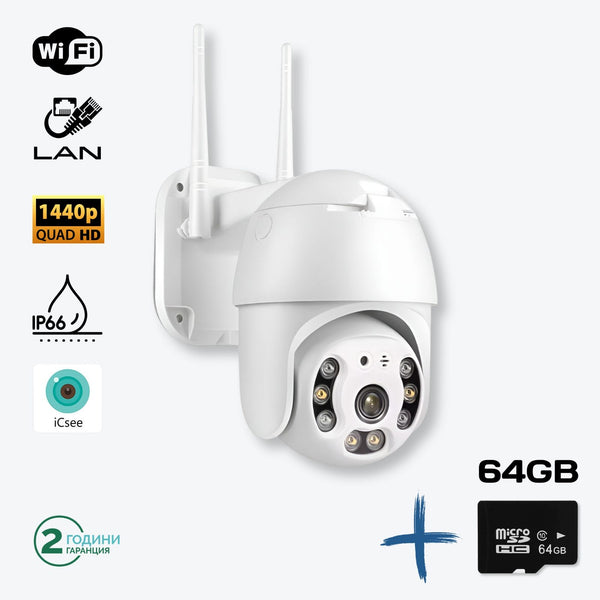 Куполна WiFi камера A6 6MP iCSee, Бяла + Подарък SD карта 64Gb