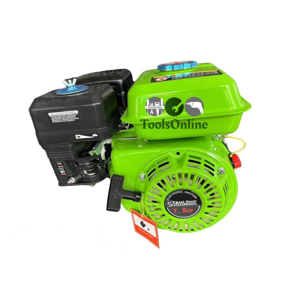 Бензинов четиритактов двигател за мотофреза 7.5HP StahlMayer