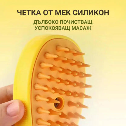 Pet brush-четка за домашни любимци-функция миене