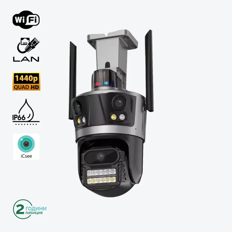 Тройна Външна WiFi Камера P12 с три екрана 36MP, ICSee, Тъмно Сива