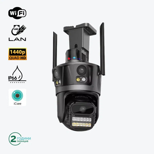 Тройна Външна WiFi Камера P12 с три екрана 36MP, ICSee, Тъмно Сива