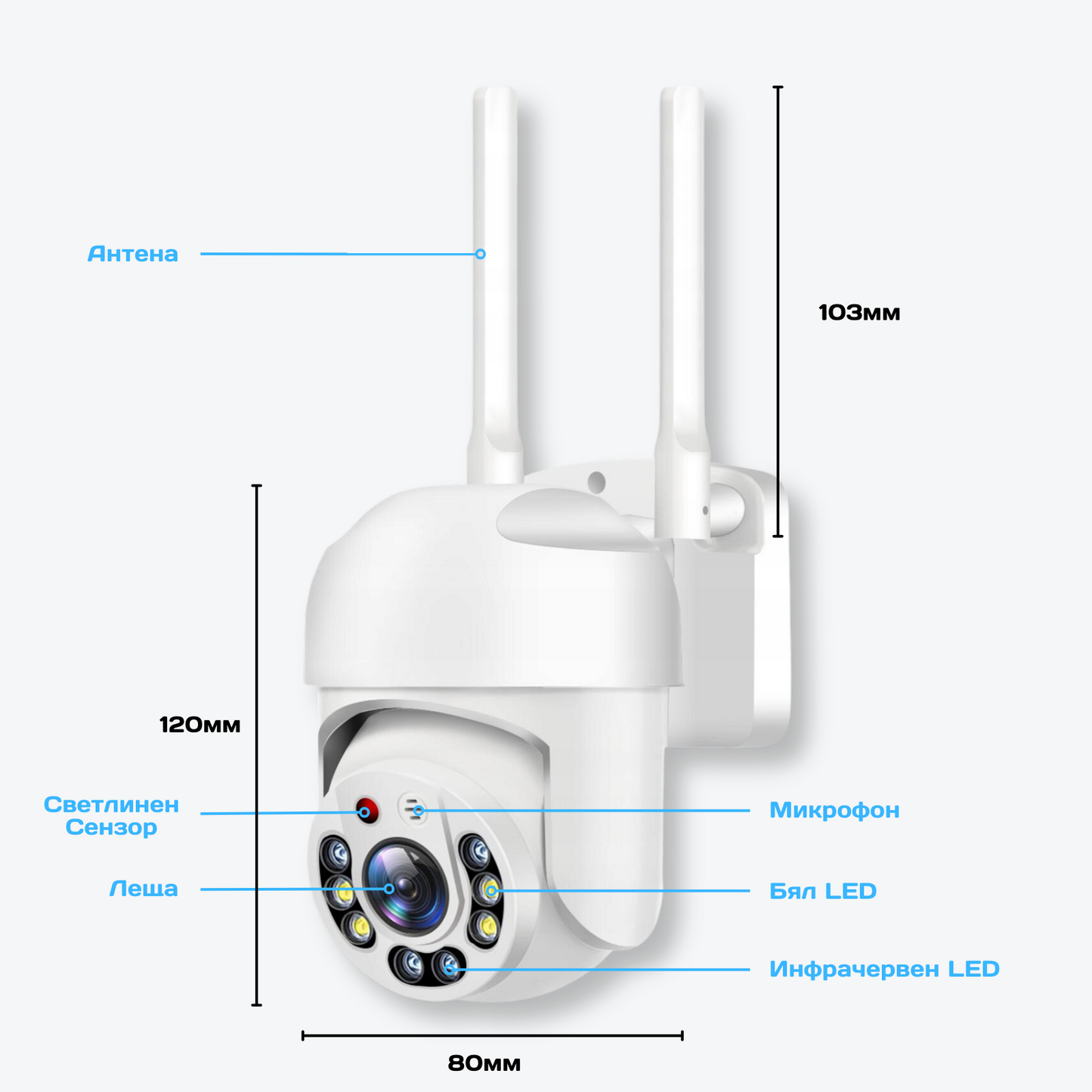 Куполна безжична камера с 5g и 8led 5mpx