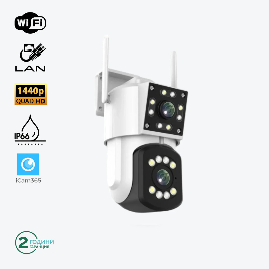 Двойна WiFi камера за видеонаблюдение - 2 x 3MP