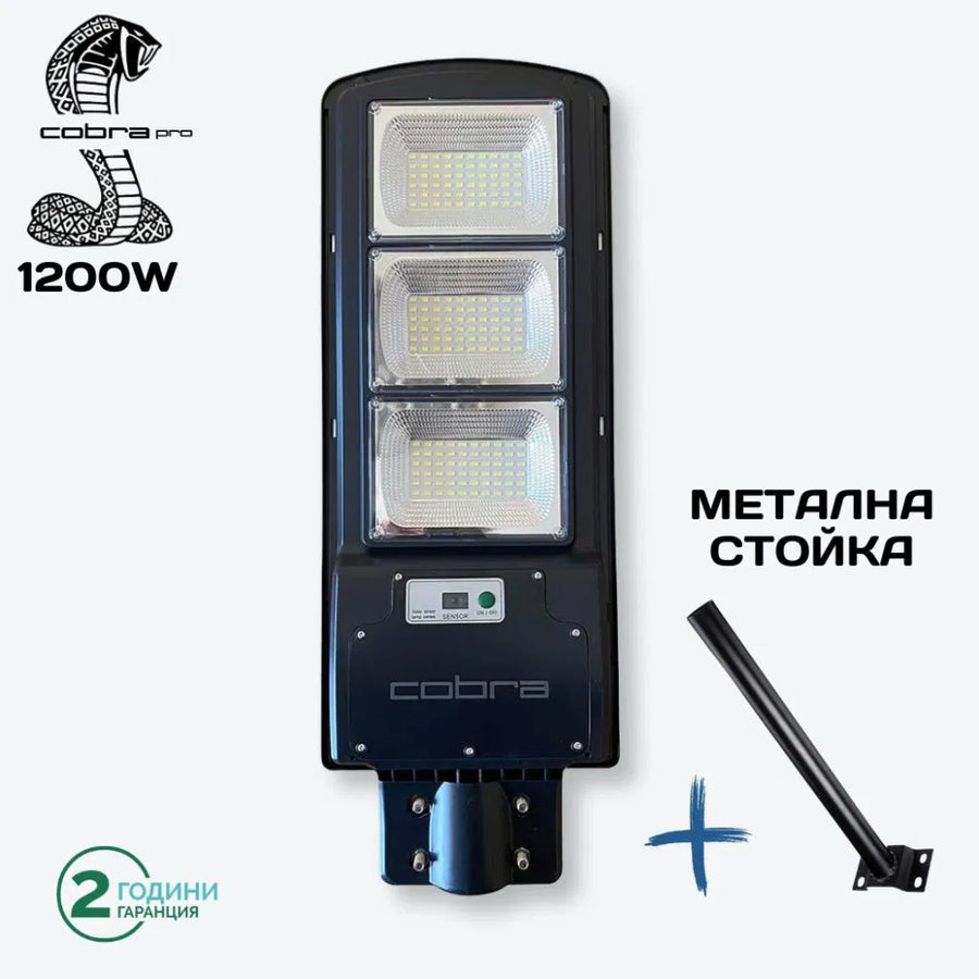Соларна лампа Cobra Pro - улична