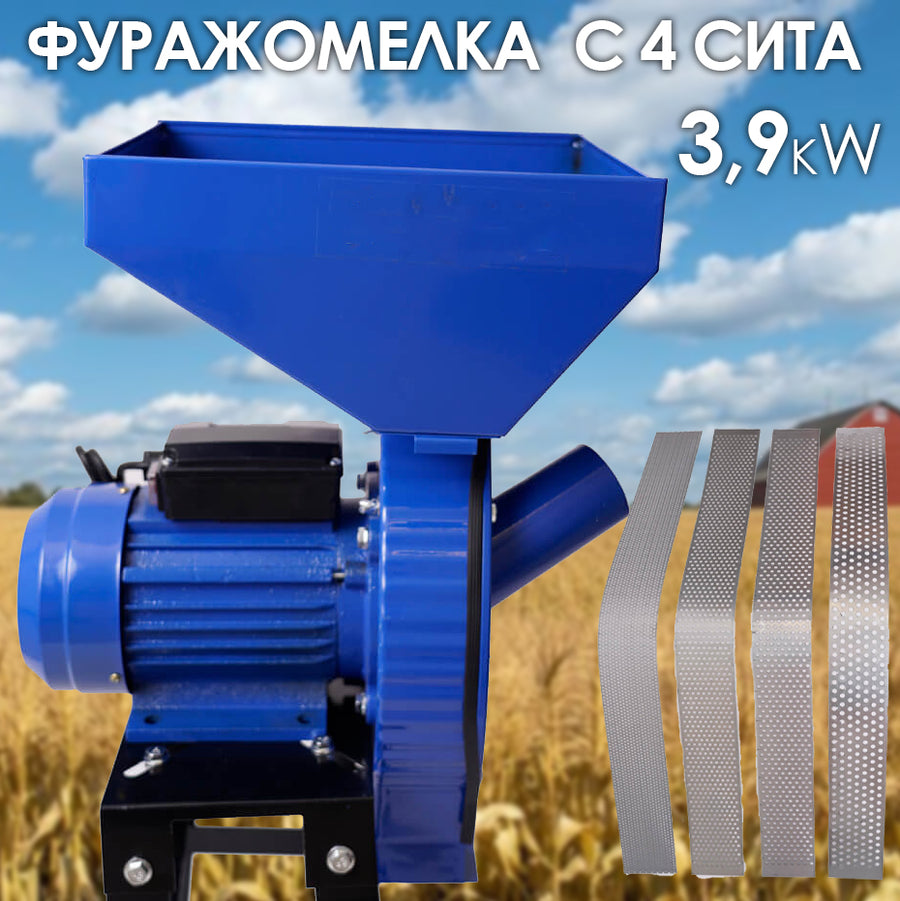 Фуражомелка KraftWorld 3.9kW Комплект с 4 Сита – Ярмомелка