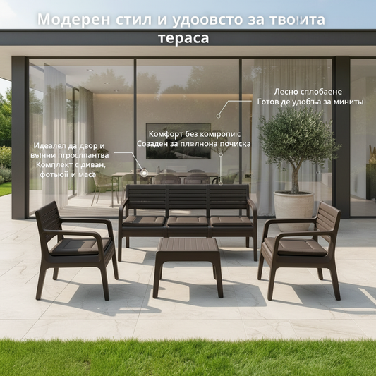 Градински комплект с възглавници 4 части - Троен Диван с 2 фотьойла и маса